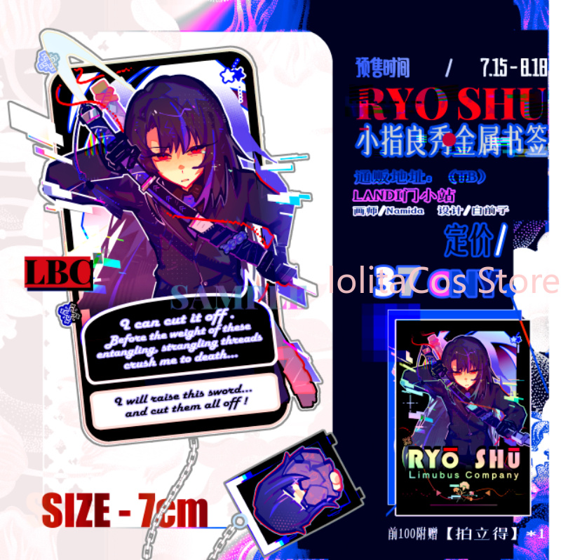 Limbus Company Ryoshu Ryōshū M - Board Game Book ulasan dan harga